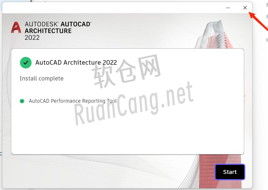 CAD2022（建筑版）安装教程