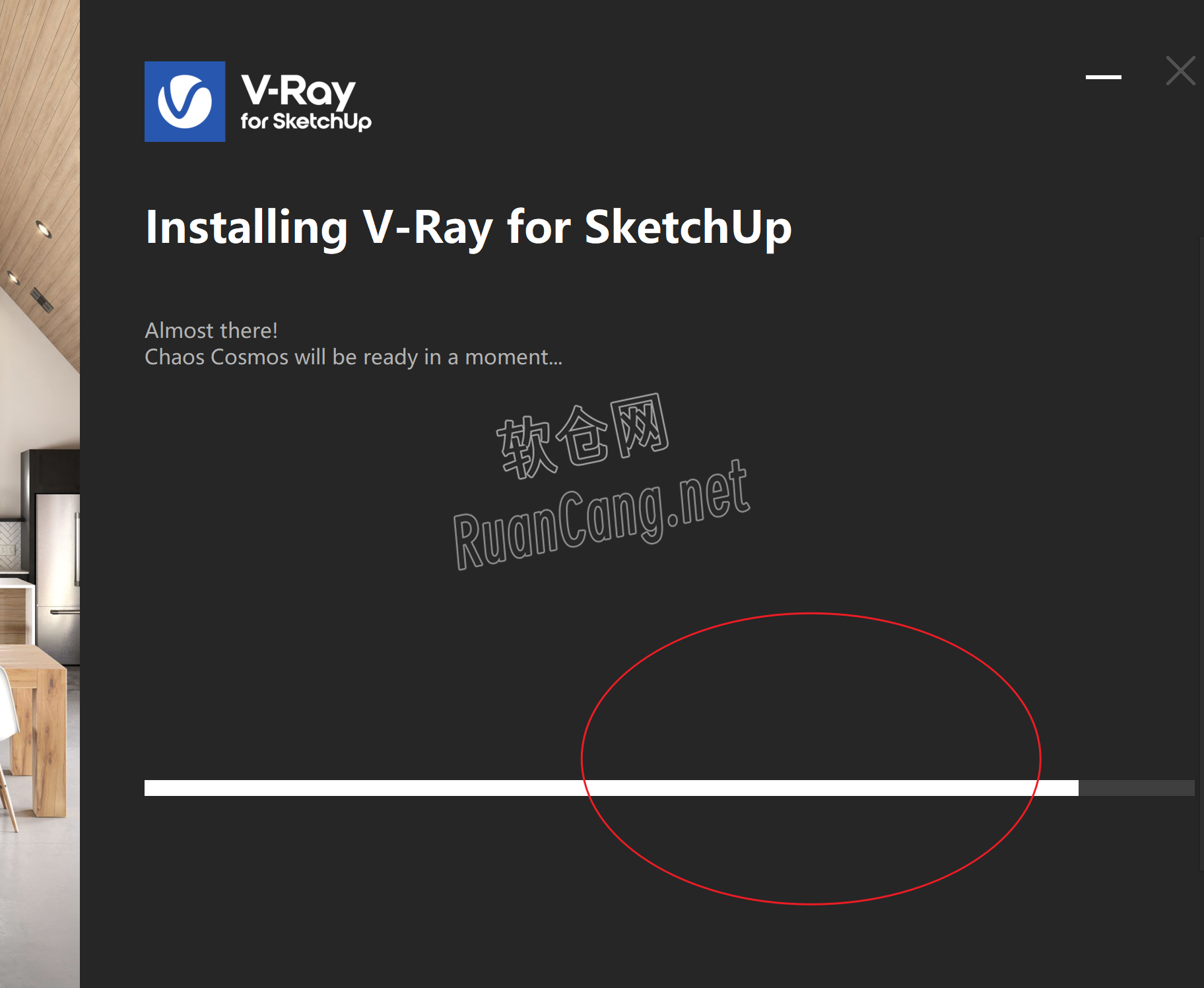 V-Ray5.2 for SketchUp安装教程